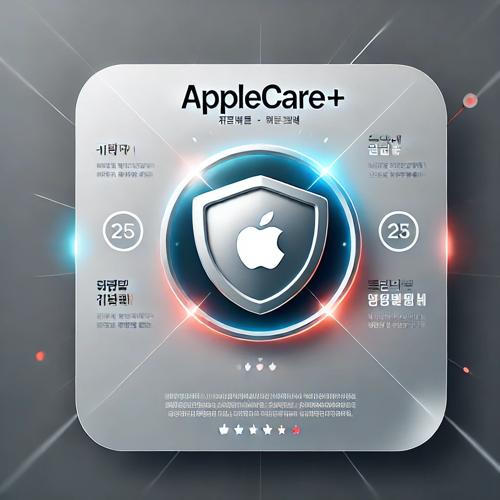 애플케어플러스 섬네일