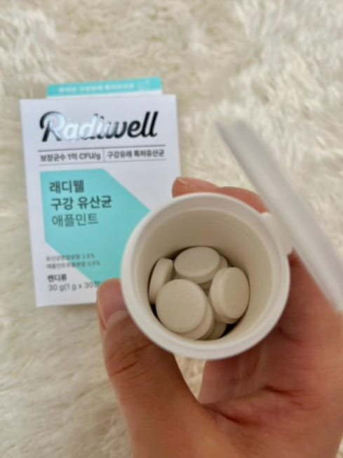 래디웰 구강유산균 내돈내산 사용자