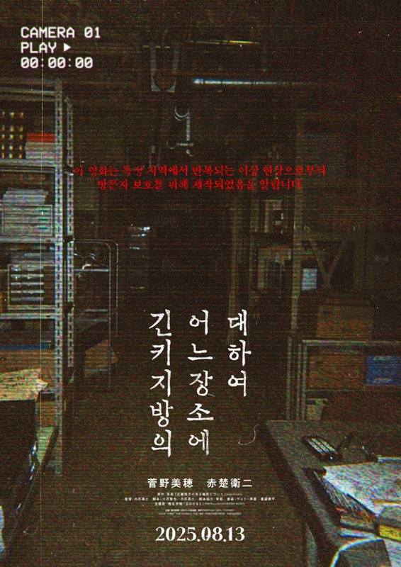 긴키 지방의 어느 장소에 대하여 관련 사진
