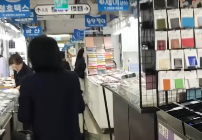 동대문종합시장