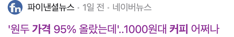 관련뉴스