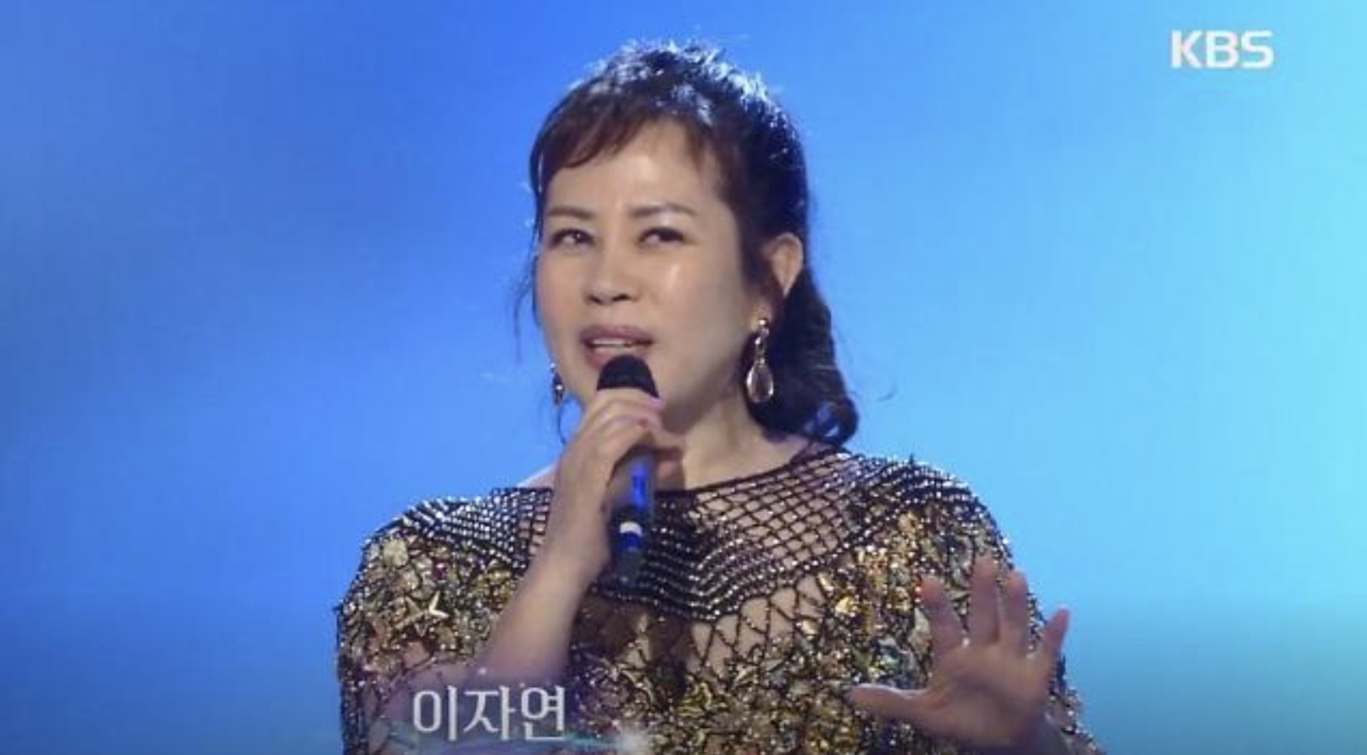 이자연 가요무대