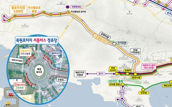 진해군항제 무료 셔틀버스 노선도, 기차 예매 꿀팁