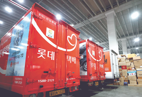 롯데택배 고객센터 전화번호 상담사 연결 방법