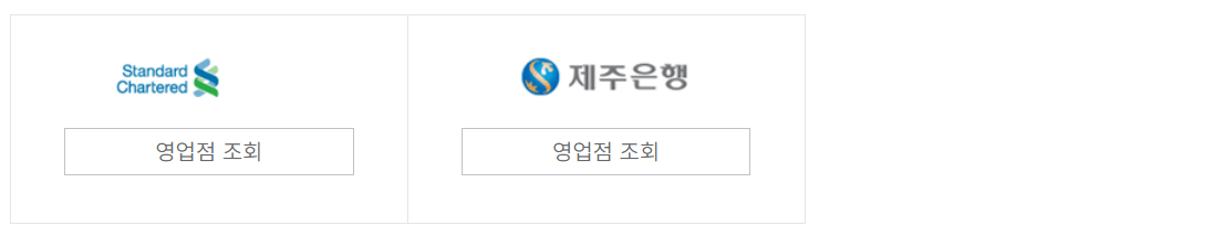 t-보금자리론 신청 은행