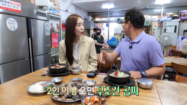 광주대인시장