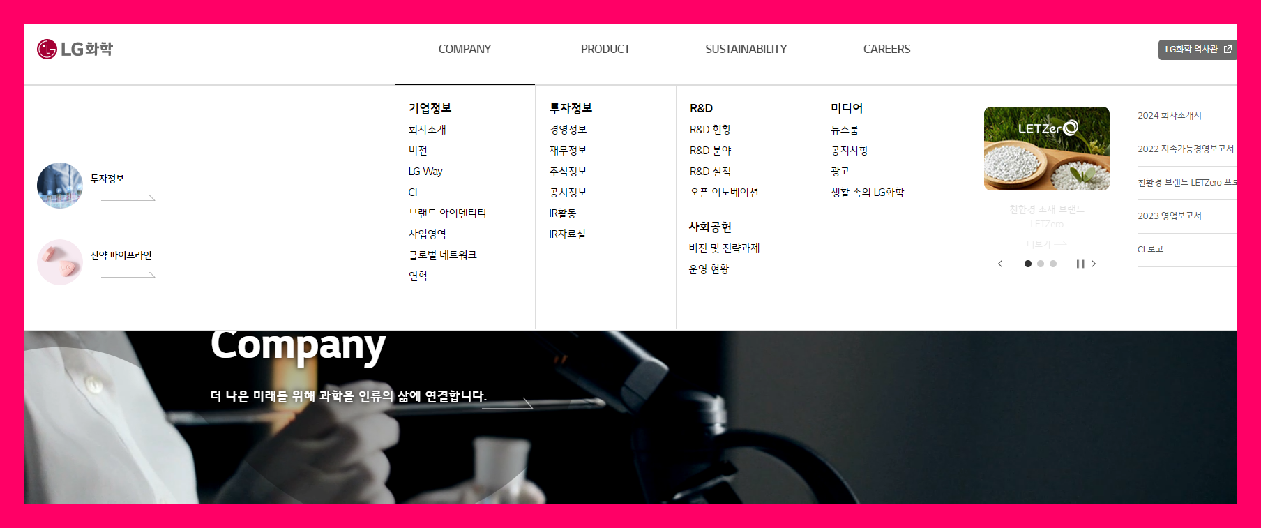 엘지화학 LG화학 주식&nbsp;주가&nbsp;목표 차트&nbsp;시세&nbsp;공시&nbsp;거래소&nbsp;추천주&nbsp;전망&nbsp;및&nbsp;기업&nbsp;분석 배당금&nbsp;수익률