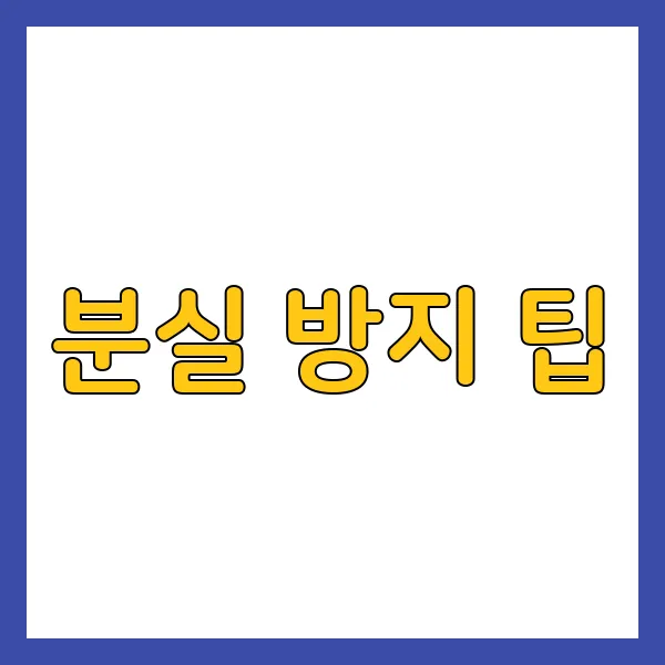 티머니