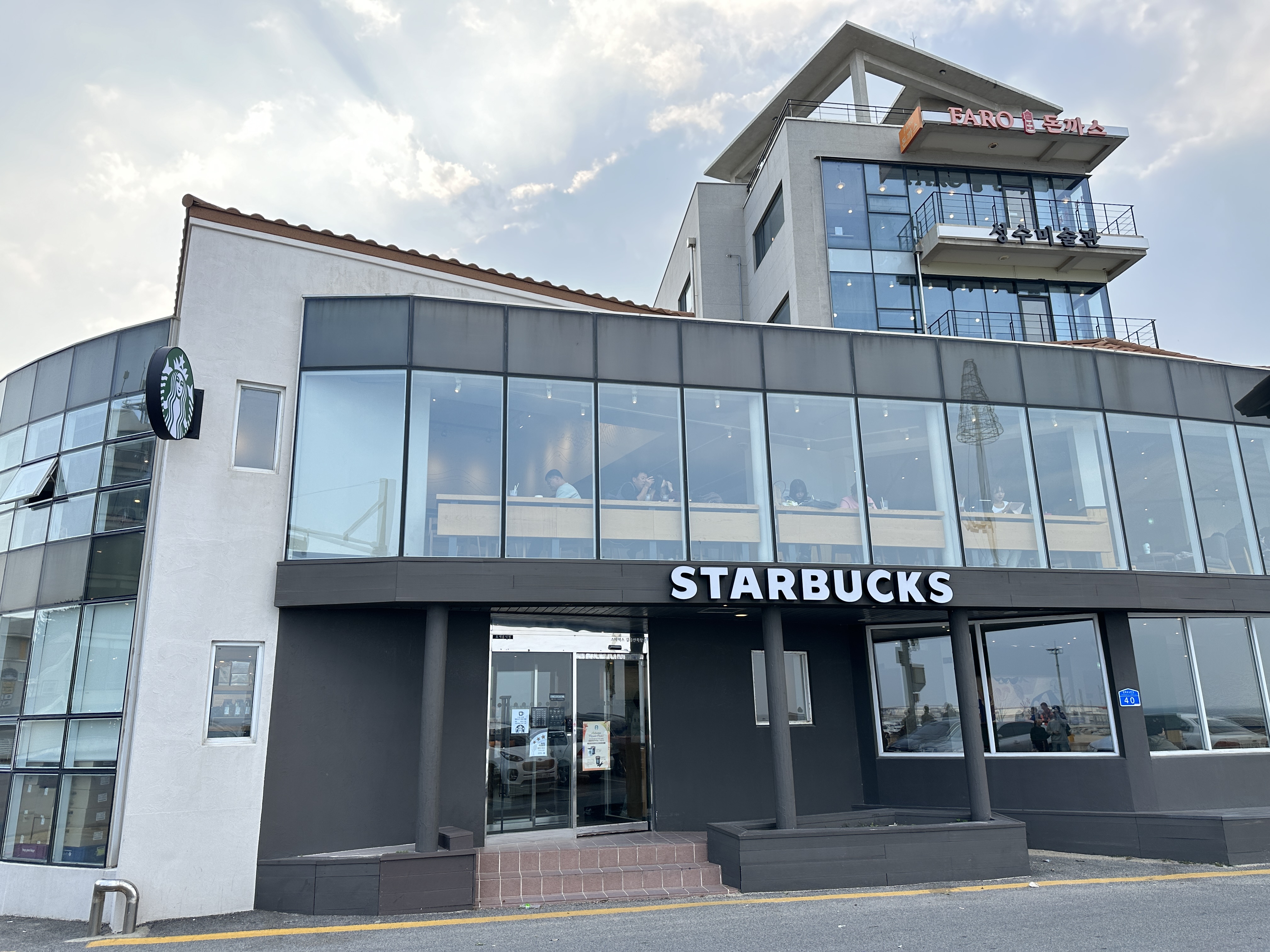 강릉 안목해변 카페거리 스타벅스