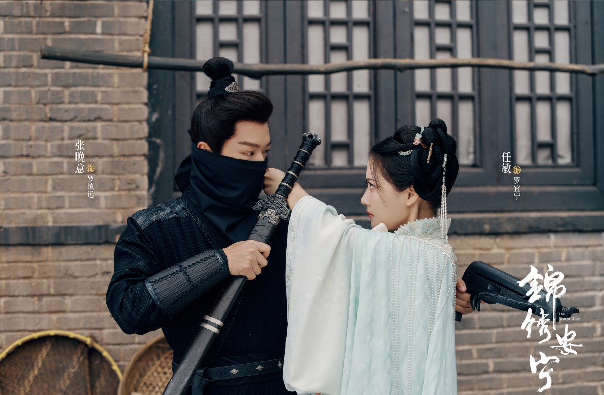 금수안녕-장완이와 임민-검은 옷입은 장완이와 칼 들이는대는 임민