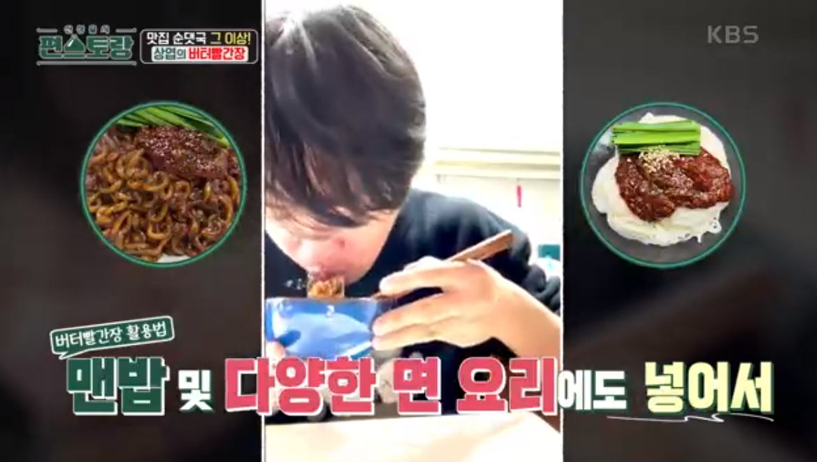 이상엽의 5분 순대국