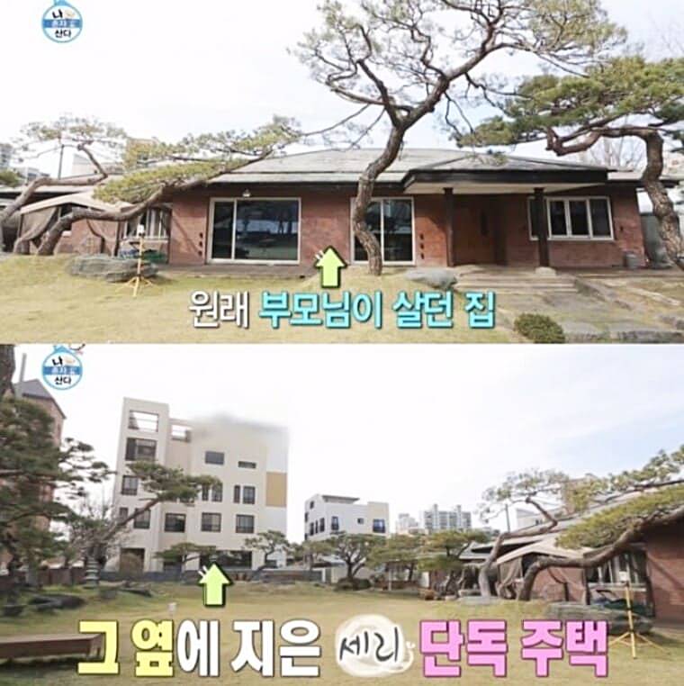 전-골프선수-박세리-집