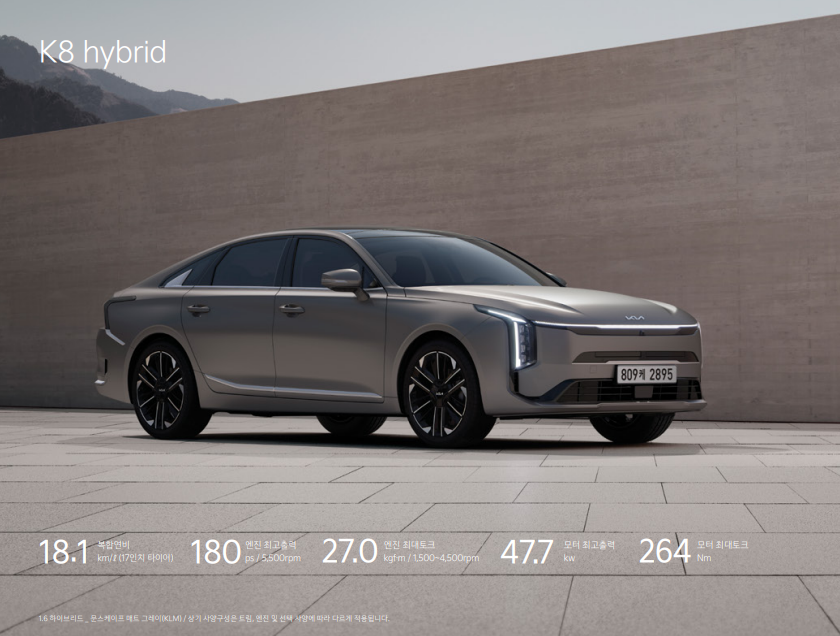 K8 페이스리프트