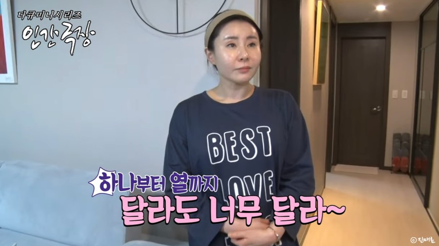 인간극장 최석구