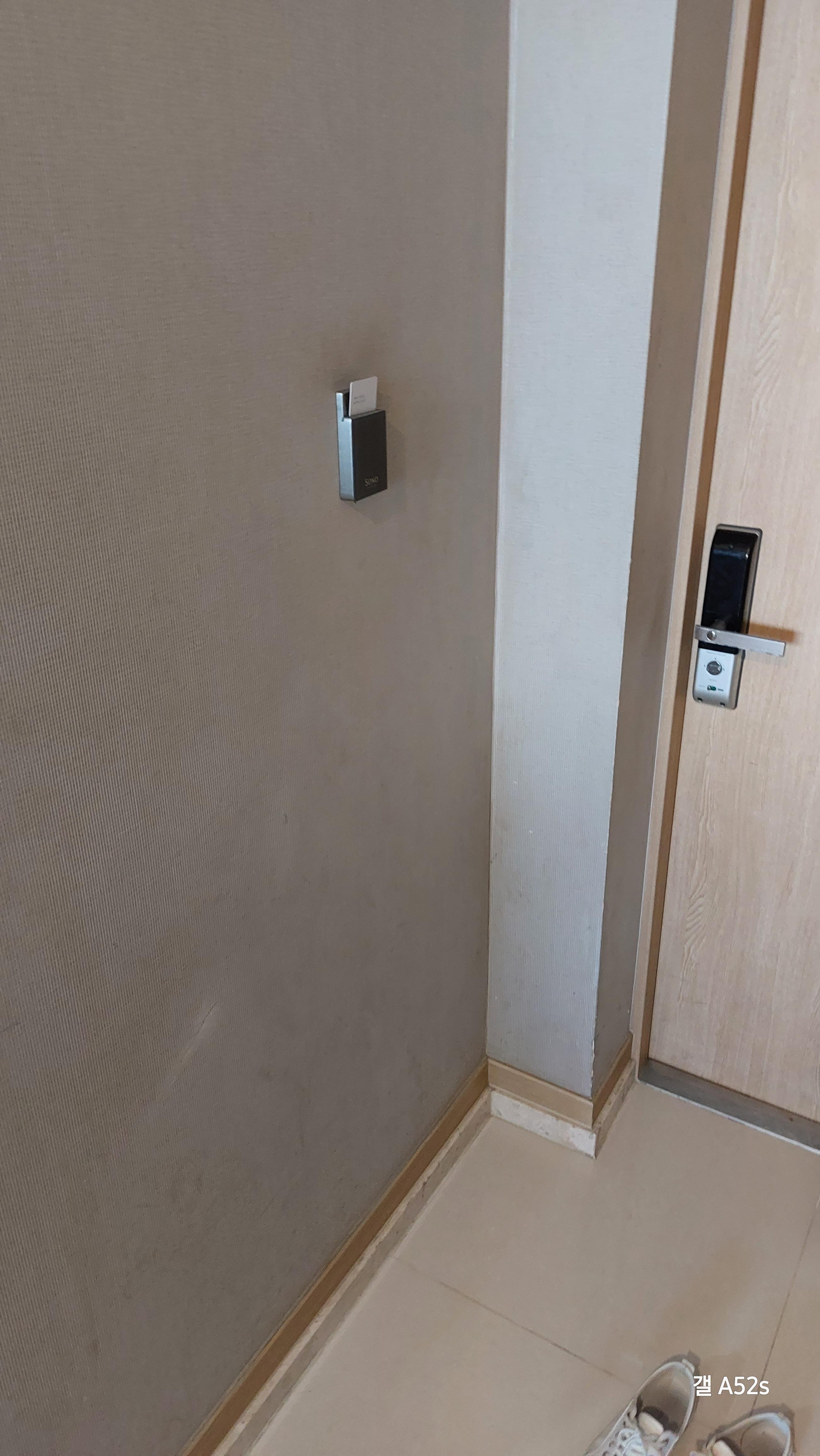 들어가자마자 카드를 꼽아 줍니다.