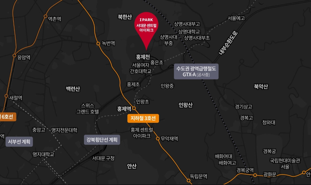 서대문 센트럴 아이파크 청약 분석