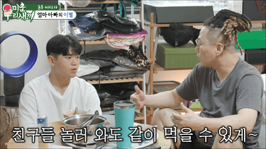 미우새 윤민수와 윤후(출처:넷플릭스 미우새)