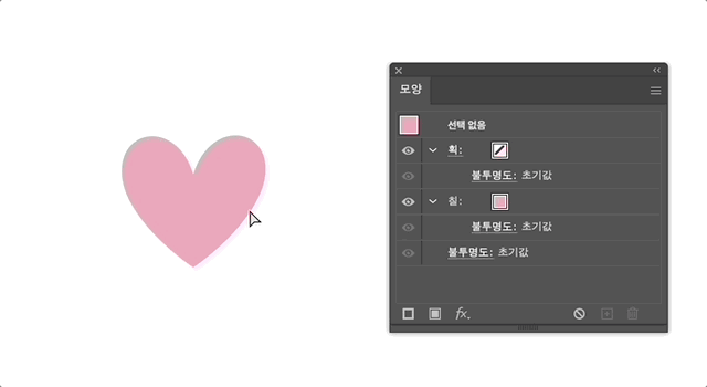 비틀기 효과 사용하기
