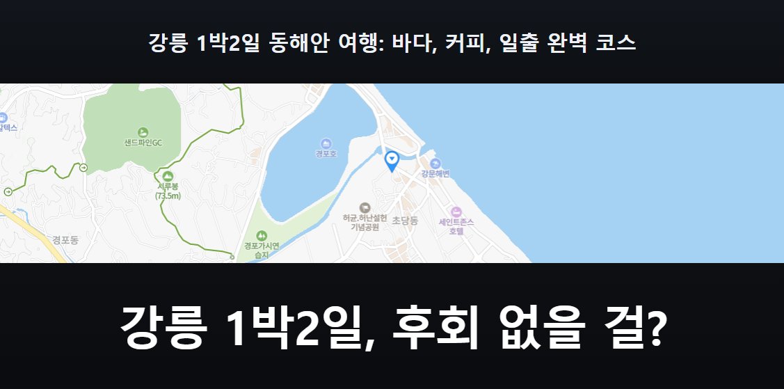 푸른 경포 바다 위로 쏟아지는 햇살