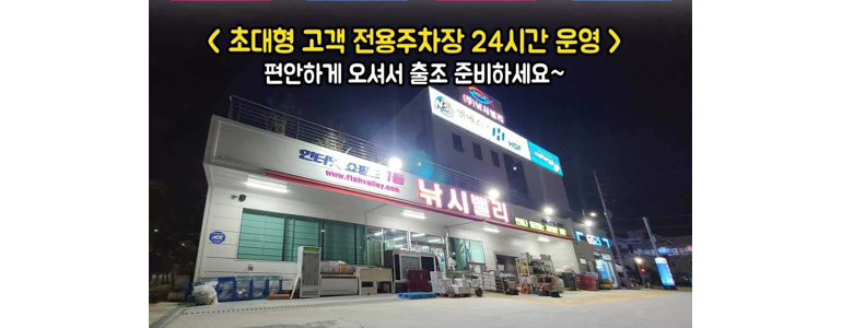 부산 강서구 낚시용품