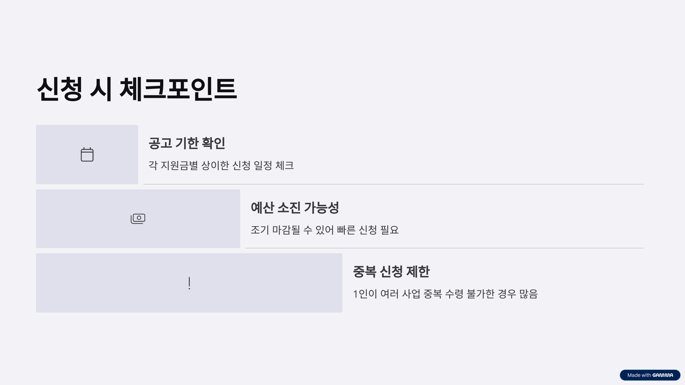 청년 창업 지원금