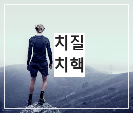 산에 서 있는 남자