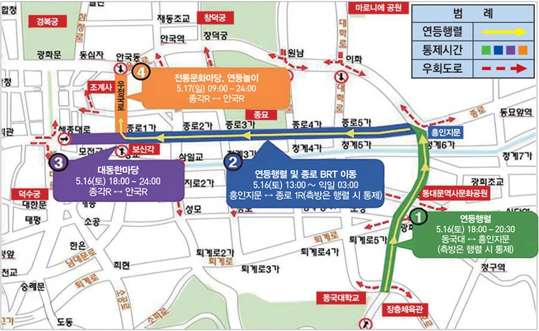 2026 연등회 연등행렬 안내