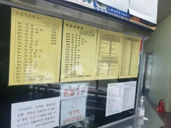 전주 시외버스터미널 시간표 예매 요금_10