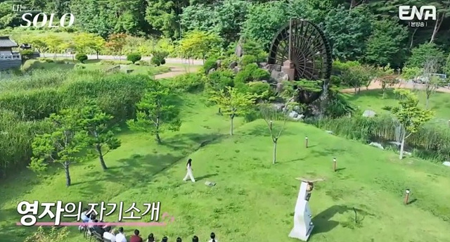 나는솔로 23기 여자직업 자기소개 학력 영자