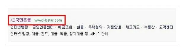 국민은행 동전교환기 지점