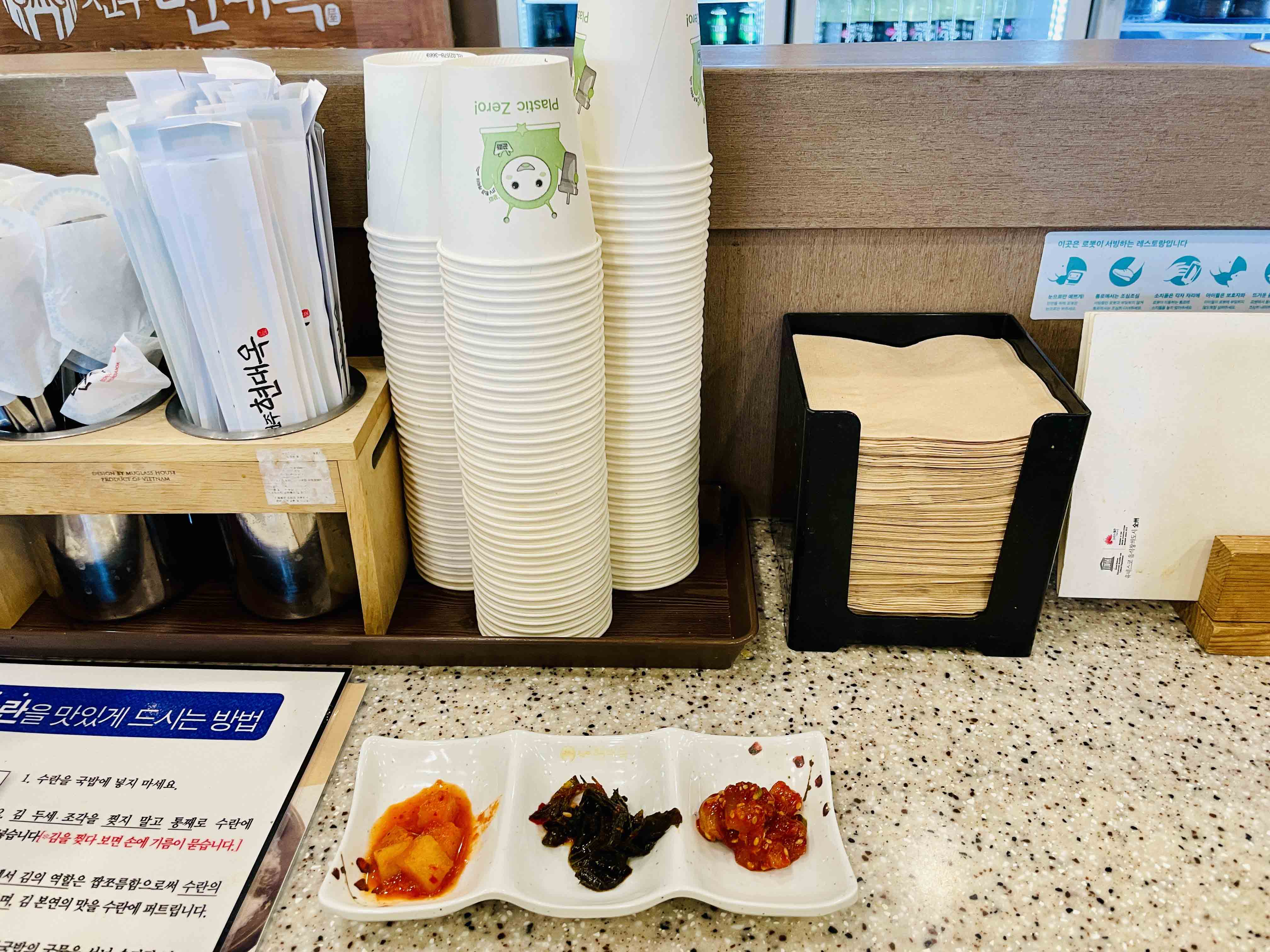 전주 현대옥 본점