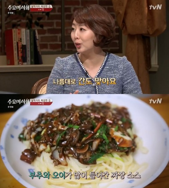 마포 신공덕동 짜장면 '신성각'