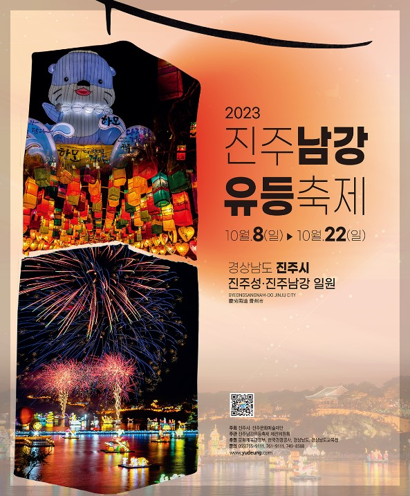 1819회 10월16일 가요무대정보 출연진소개 선곡리스트