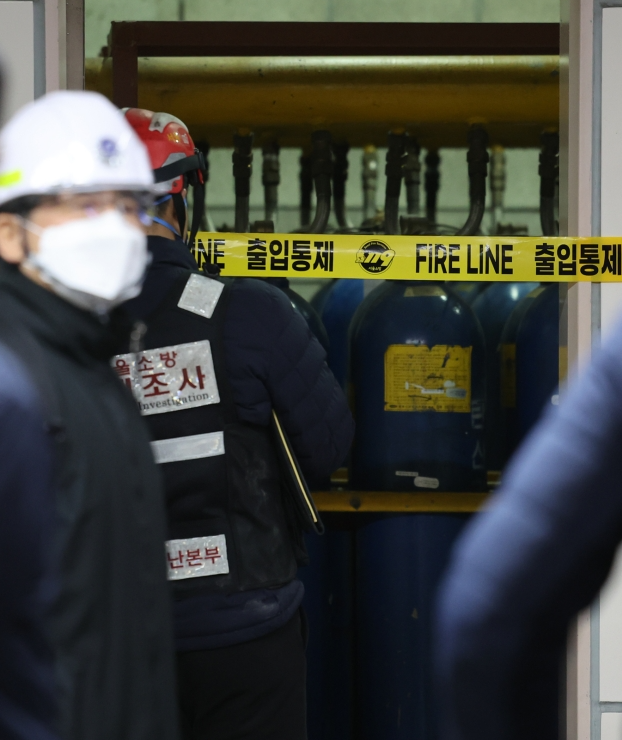 복정역 이산화탄소 방출사고