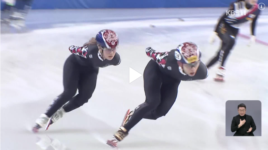 하얼빈 동계올림픽 중계