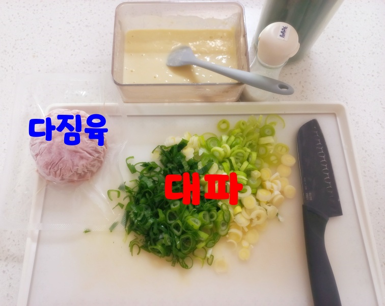 [몸에 좋은 대파 요리] 쪽파 대신 대파로, 다짐육을 넣은 대파전