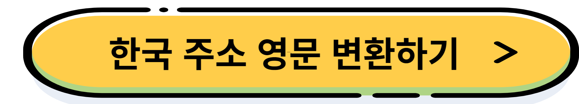 블랙프라이데이 설명