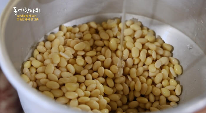 삶은콩
