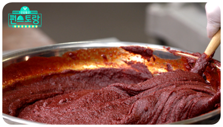 뚝딱고추장 레시피