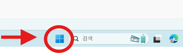 컴퓨터 프로그램 삭제 방법 – 윈도우에서 깔끔하게 완전 제거하는 법