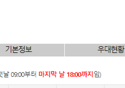 청소년 상담사