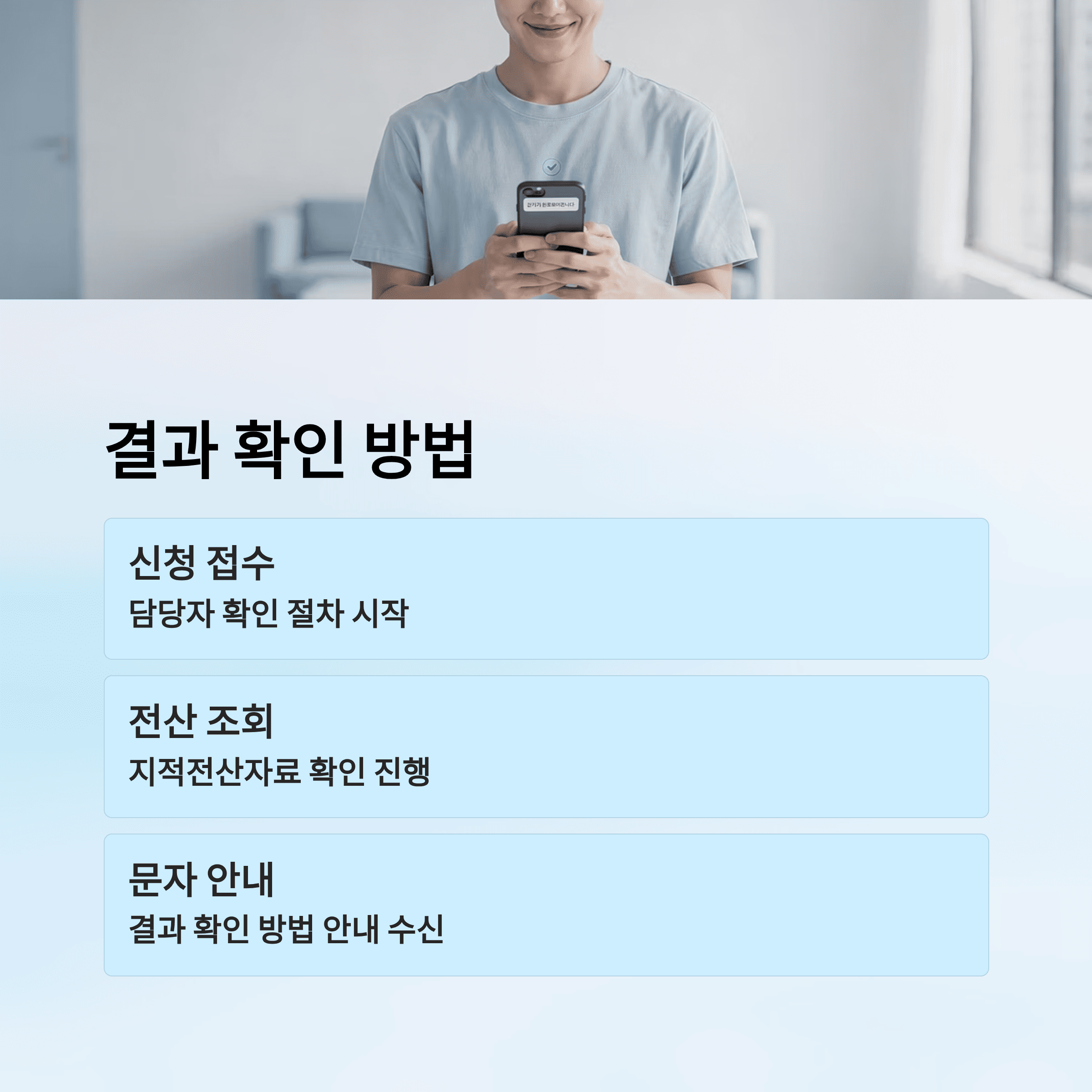 조상 땅 찾기, 증빙 서류 없이 온라인 신청 가능해졌습니다