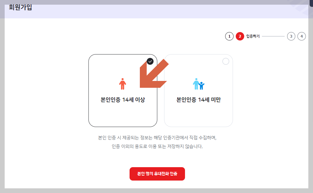 한전ON