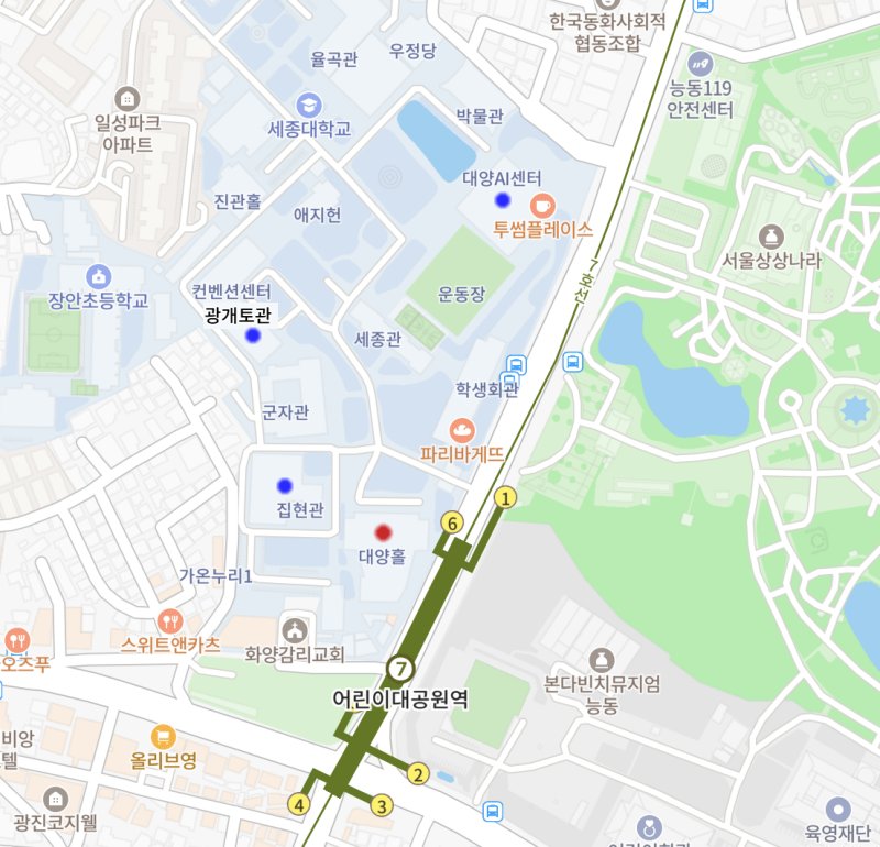 남진 전국 투어 콘서트장(세종대학교 대양홀) 위치 안내도