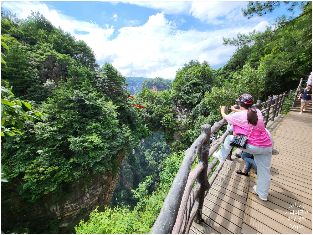 중국 장가계 원가계 천하제일교
