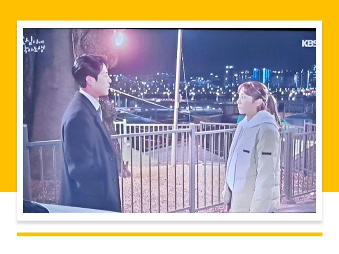 효심이네 각자도생 27회(출처-kbs2 방송 캡쳐)