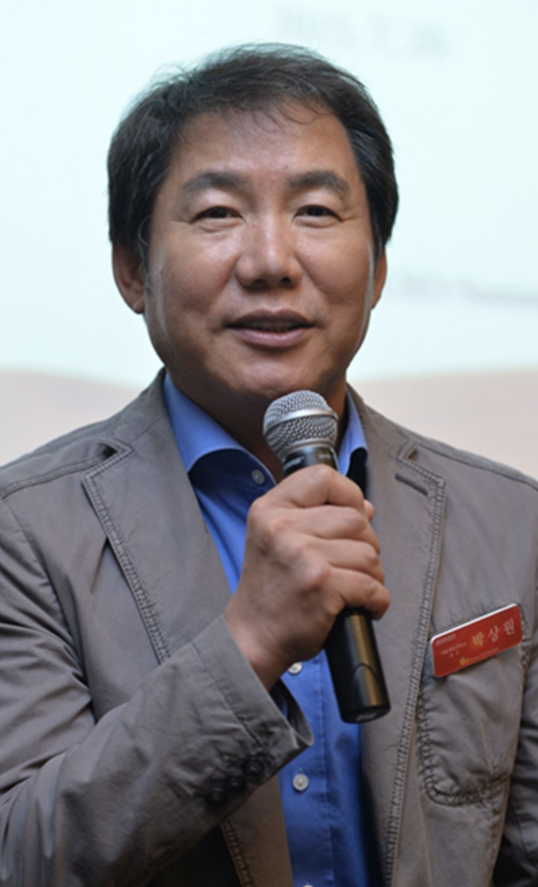 박상원 제작발표회