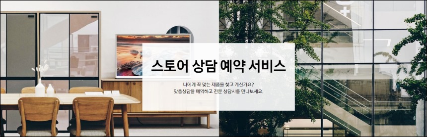 삼성 에어컨 청소서비스 공유