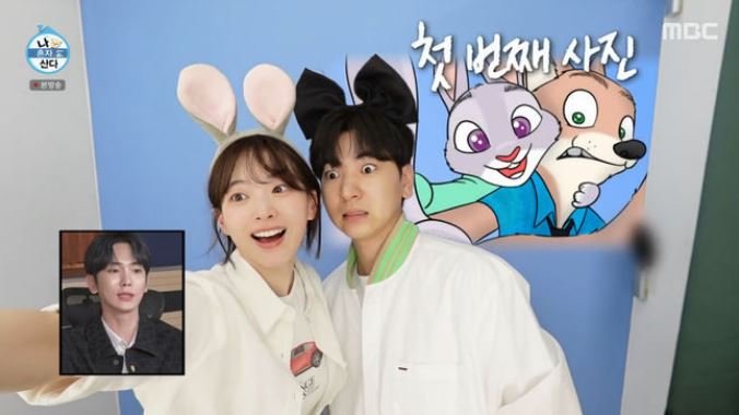 나혼산천우희