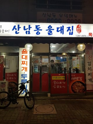 내돈내산 레알 찐후기